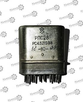 Реле РПС‑28 РС4.521.938