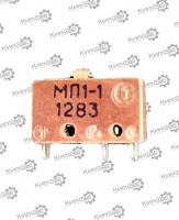 Микропереключатель МП1‑1